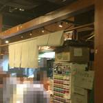 亀戸煮干中華蕎麦 つきひ - 店舗の様子