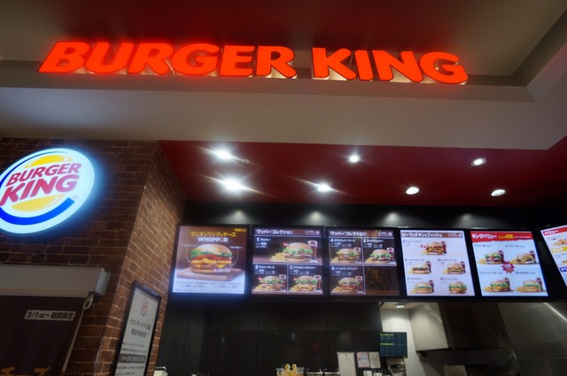 閉店 バーガーキング イオンモールつくば店 荒川沖 ハンバーガー 食べログ 閉店 バーガーキング イオンモールつくば店 荒川沖 ハンバーガー 食べログ