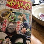 なんやかんや - カウンターの下に本多数ｗ