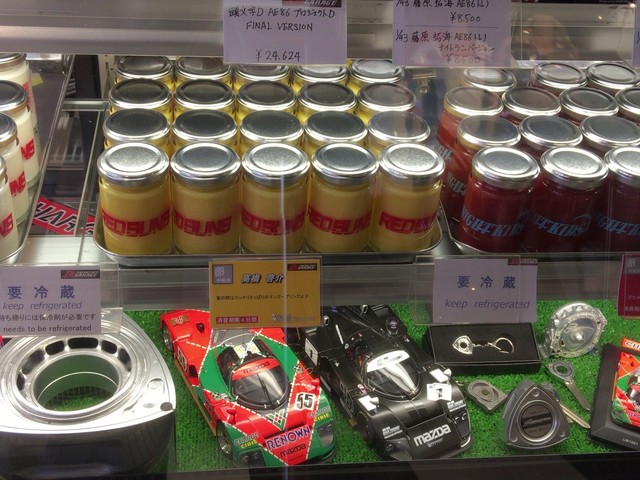 ディーズ ガレージ Dz Garage 金島 カフェ 喫茶 その他 食べログ