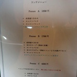 ラ バルカ - メニュー１