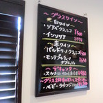 ラ バルカ - 壁のワインメニュー