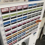 Fujimi Soba - 券売機