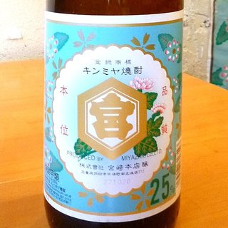 自家製レモンサワーやキンミヤ焼酎◎ハッピーアワーは12時〜♪