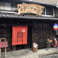 epice - 