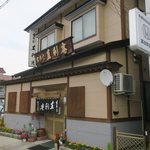 青葉 直利庵 - お店です