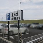 青葉 直利庵 - 第二駐車場も有ります　14台分