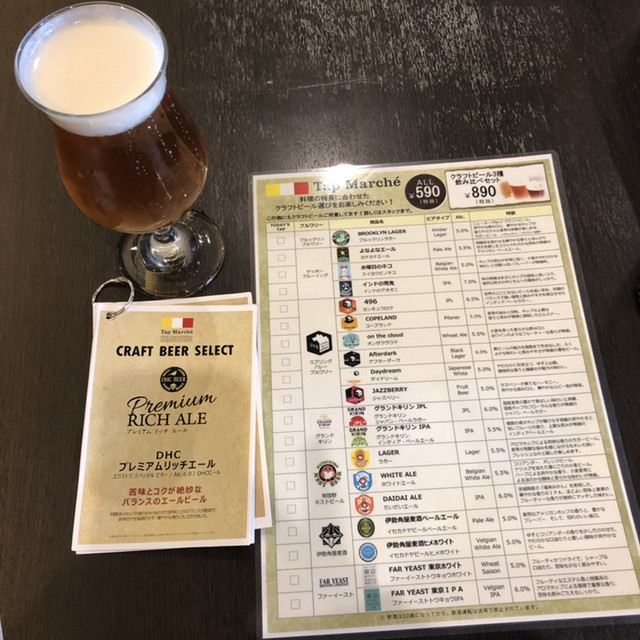 スパダイニング 憩 Spa Dining イコイ 千歳船橋 居酒屋 食べログ スパダイニング 憩 Spa Dining イコイ 千歳船橋 居酒屋 食べログ