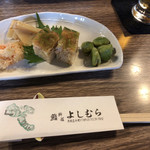よしむら - 