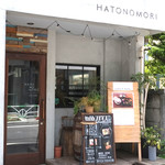 HATONOMORI - 