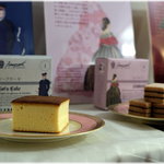 レストラン雪河亭 - 