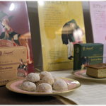 レストラン雪河亭 - 