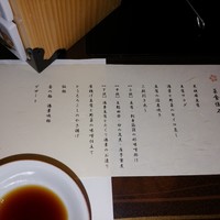 梅の花 銀座並木通店 - 