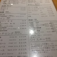 おたる政寿司 ぜん庵 - 