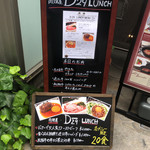 東京食肉市場直送 肉焼屋 D-29 - 