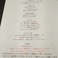 菜花むら - 