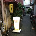 お好み焼き 甲 - 