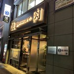 Yakiniku Hatagaya - 