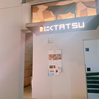 近江うし 焼肉 にくTATSU 青山本店 - 
