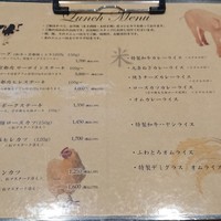 京洋食 まつもと - 