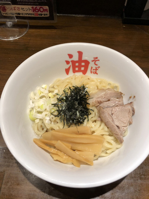 油そば つばさ 山形駅前店 山形 油そば 食べログ 油そば つばさ 山形駅前店 山形 油そば 食べログ