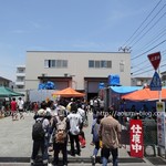 四之宮商店 - 