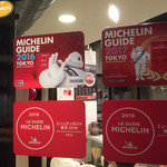 創作麺工房 鳴龍 - 