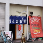 ピッザピッザピッザ - 