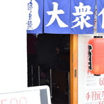 ピッザピッザピッザ - 