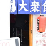 ピッザピッザピッザ - 