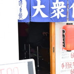 ピッザピッザピッザ - 