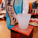 Hashiro - うす濁り日本酒