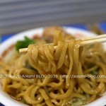 四之宮商店 - 
