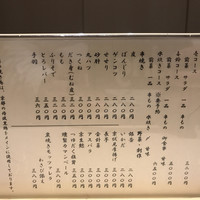 喜鈴 別邸 - 