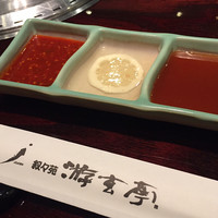 游玄亭 新宿 - 
