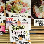 肥後っ子 大石家 - 2011〜12の冬休みは12/20〜1/19