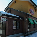 ヴォーイ・ピザせいりん亭 - 外観