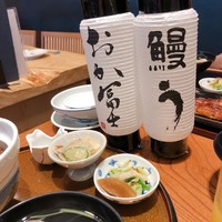 鰻う おか冨士 - 