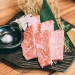 Yakiniku Yagyuushou - 