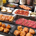 Yakiniku Yagyuushou - 