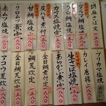 味の正福 天神コア本店 - 