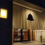 そば割烹 よいん - 