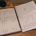 そば割烹 よいん - メニュー