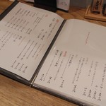 そば割烹 よいん - ドリンクメニュー