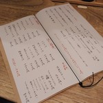 そば割烹 よいん - ランチメニュー