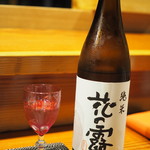 鮨匠 のむら - 日本酒
