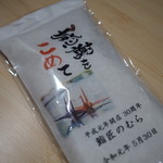 鮨匠 のむら - 30周年記念に！