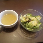 ステーキハウス 松木 - スープとサラダ