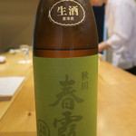 銀座いち分 - 春霞　純米吟醸生酒