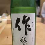 銀座いち分 - 作　穂乃智